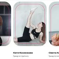 7 курсов для разного уровня подготовки Kolsanovafit