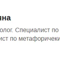 Психосоматика заболеваний сердца и коронарных артерий