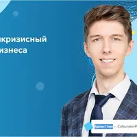 Чат-боты как антикризисный инструмент для бизнеса