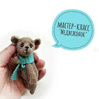 Описание "Медвежонок"