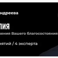 Машина изобилия