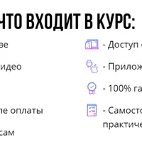 Съёмка и монтаж видео на телефоне