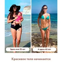 Доступ к телу