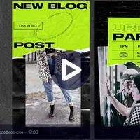 Создание эффектных Stories в After Effects: композитинг