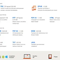Терапия Герсона для лечения тяжёлых заболеваний