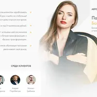 От 0 до 300 000 руб. на любимом деле за 3 месяца