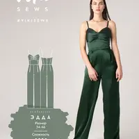 Комбинезон Эдда