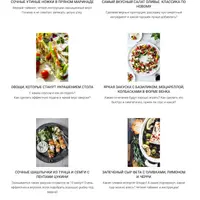 Новогодний стол за 3 часа