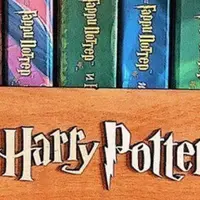 Прямой эфир "Гарри Поттер"