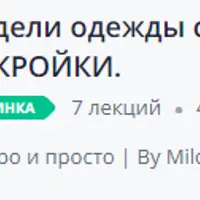 Худи без выкройки со спущенным рукавом и капюшоном
