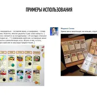 Кето-карточки с рецептами - 8 меню