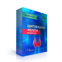 Щитовидная железа. Перезагрузка