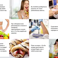 Волновое питание