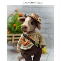 МК Бычок Василий