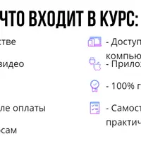 Базовый курс английского языка