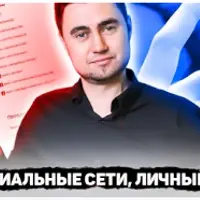 Дзен спутник