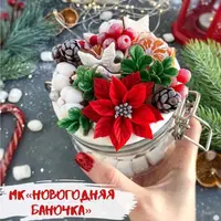 Новогодняя баночка