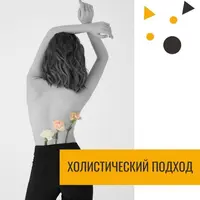 Абонемент на занятия в студии Пилатес Plus Online