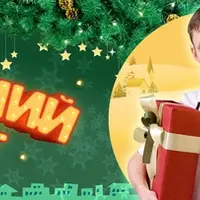 Новогодний восторг