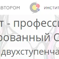 Специалист. Профессиональный курс НейроГрафики