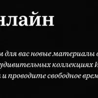 Занимательная история для детей: тайны древних кладов