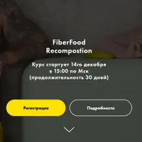 FiberFood Recompostion