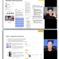 Как создать онлайн-курс