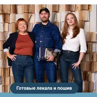 Джинсы Mom's: пошив