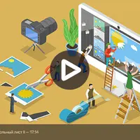 Adobe Photoshop: сборка изображений из нескольких исходников