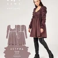 Платье Астрид