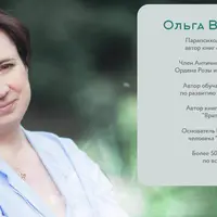 Базовый курс эволюционного развития. 3 курс