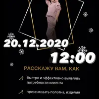 Принимаем заказы правильно