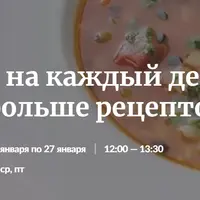 Супы на каждый день: ещё больше рецептов