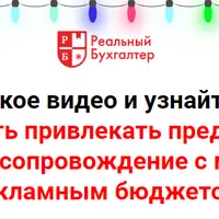 Пакет документов для бухгалтера-фрилансера