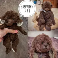 Зверушки 3 в 1