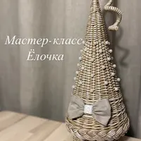 Мастер-класс по плетению елочки с косой и бусами