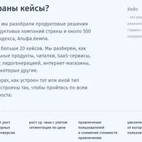 Product Heroes. Принимаем продуктовые и бизнес решения на основе цифр