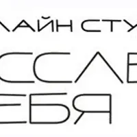 Онлайн клуб 9 - Январь 2021