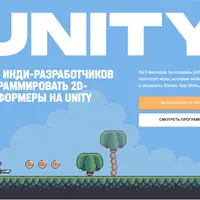 Курс по Unity