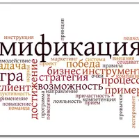 Геймификация для заработка и развития. Надо жить играючи