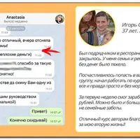 ВидеоМани. 3000 рублей за 3 часа без вложений