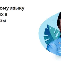 Латинский язык для поступающих в медицинские вузы