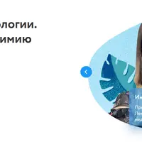 Спецкурс по биологии. Введение в биохимию