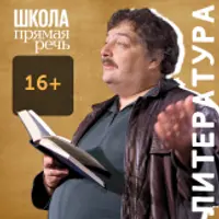 50 главных книг мировой литературы. Часть 7