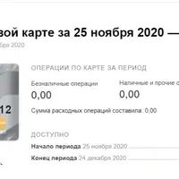 Денежный калькулятор. Заработок на создании онлайн-калькуляторов