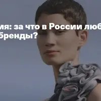 Модная Италия: за что в России любят итальянские бренды?