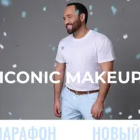 Iconic makeup