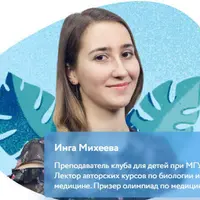 Медицина. Калейдоскоп болезней