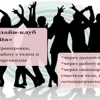 Онлайн-клуб «BraVita»-3