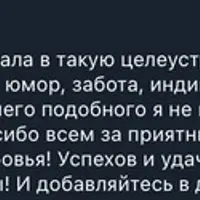 Услышать всё. Курс аудирования
